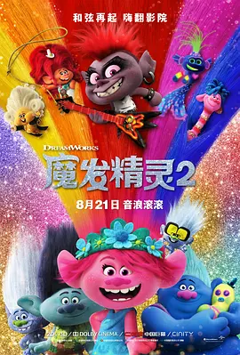 高清影视
