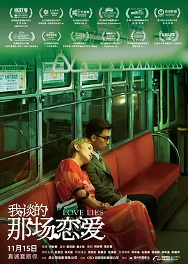 完整版电影在线观看