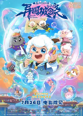 中文字幕在线手机播放