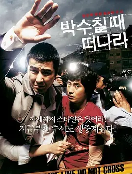粤语版