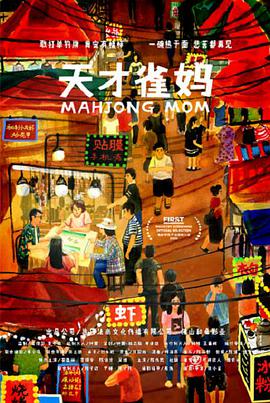 2027年10月上映 2025-08-08 据外媒，电影《新蝙蝠侠2》将于2026年春季正式开拍。
