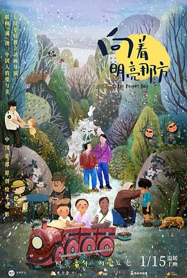 高清版在线观看