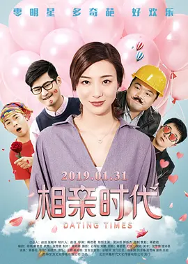免费高清在线观看