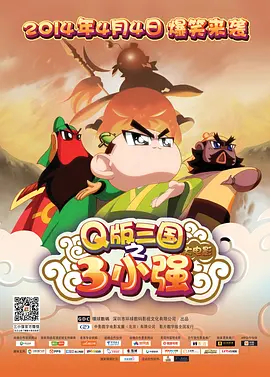 超清无删减在线播放