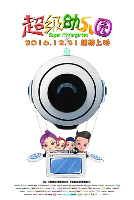 完结完整版观看
