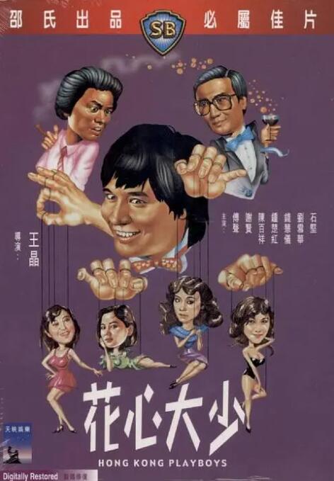 全集已更新国语版