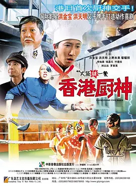 BD国语电影免费在线