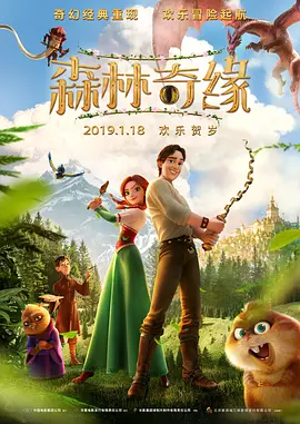 超清无删减在线播放