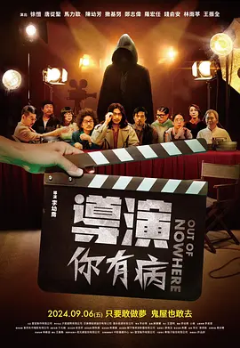导演李力持在微博晒出了多张片场花絮照，其中出现了年轻时代的周星驰，巩俐等人，也印证了不少此前便广为流传的“片场传说”。