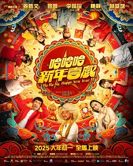 全集在线观看