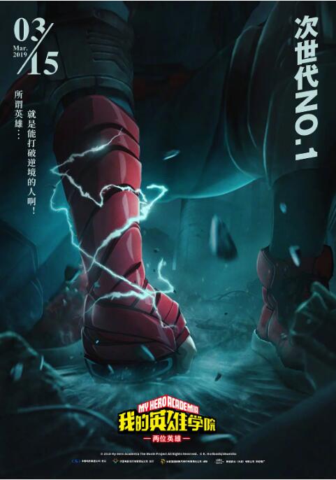 中文字幕在线手机播放