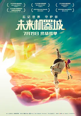 电影未删减