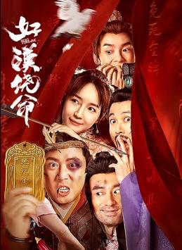 完整版电影在线观看