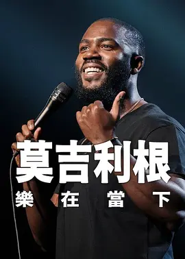 高清蓝光在线观看