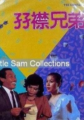完结完整版观看