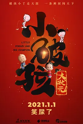 完结完整版观看