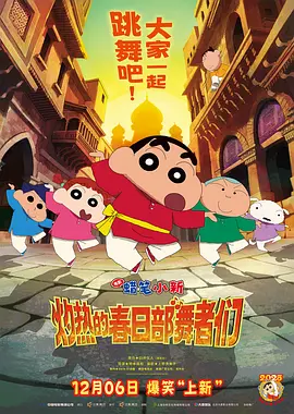 完整版电影在线观看