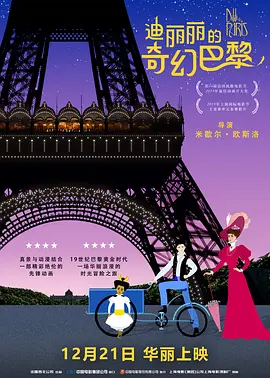 清晰在线播放观看