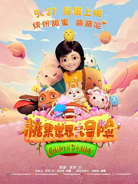 DC未来影片将减弱宇宙性关联 2019-03-01 漫威宇宙成功之后，众多电影制片公司都希望能将旗下影片按照漫威模式打造成一个整体。