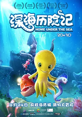 完整版在线观看
