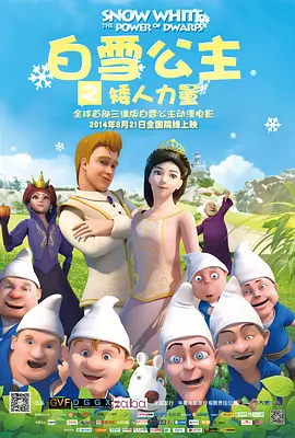 免费高清在线观看