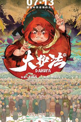 BD国语全集免费观看