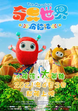 清晰在线播放观看