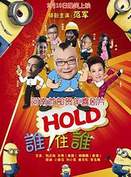 HD手机免费观看完整