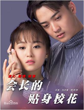 完整版电影在线观看