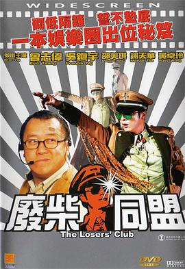 全集免费观看超清
