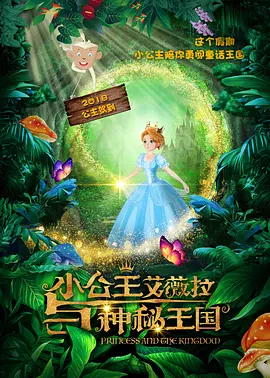 高清影视