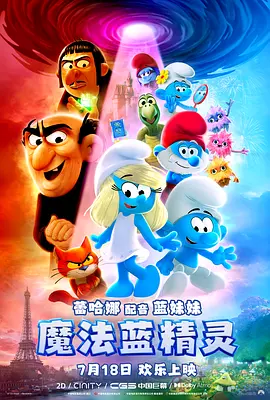 简繁英字幕