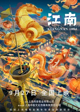高清版在线观看