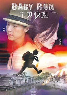 整支预告沉浸在一种迷幻以及破碎的质感之中，配以摇滚乐、慢镜头、争吵、暴力，不断向前推进。