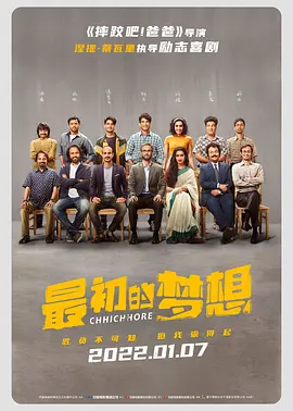 完整版在线观看