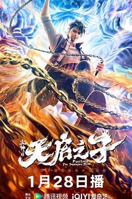 DVD高清完整版
