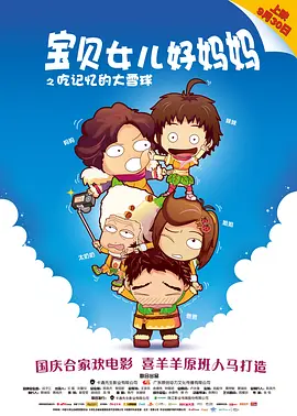 中文字幕在线手机播放