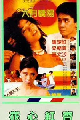 近日，影片的拍摄计划出炉，制片方希望能在今年秋季开拍 《月光光心慌慌：杀戮》预告前瞻 再现恐怖万圣夜 2020-10-30 《月光光心慌慌》系列的最新一部影片《月光光心慌慌：杀戮》（Halloween Kills），在万圣节即将到来之时，非常恰当地公布了一支预告前瞻。