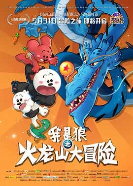 王宝强聊起唐仁的角色，他分享说这个人有点奇葩，也有点神，唐仁所具备的这个神探的能力常人所没有的，比如在动作和思维上。