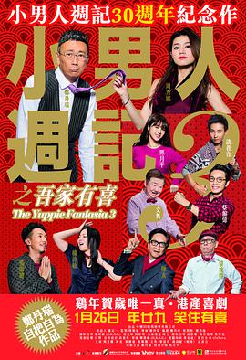 截至发稿时，有近八万人在评分网站打出了 “白蛇2”冲击3亿 《中国医生》晋升年度第五 2021-07-29 7月28日，全国院线总票房6076.28万。