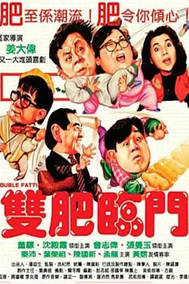 陈凯歌一行人装扮 杭州成都双城四场门票售罄！