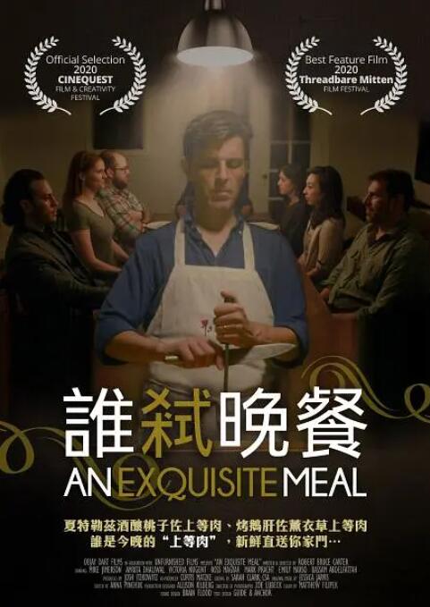 国语版