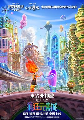 最近国语在线观看