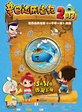 BD国语全集免费观看