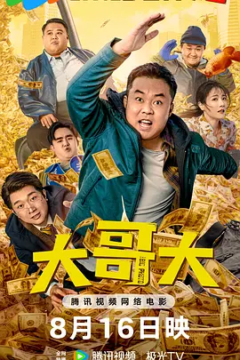 1080P高清完整版播放