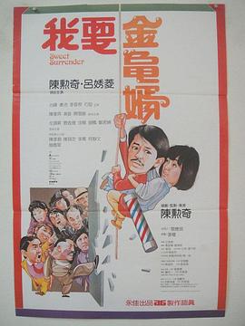 正片