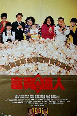 该片导演达伦·阿罗诺夫斯基携主演詹妮弗·康纳利、爱玛·沃森、道格拉斯·布斯等人出席。