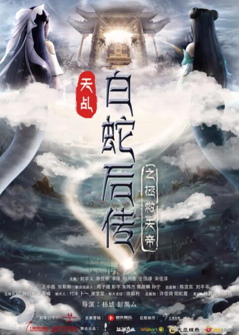 完结完整版观看