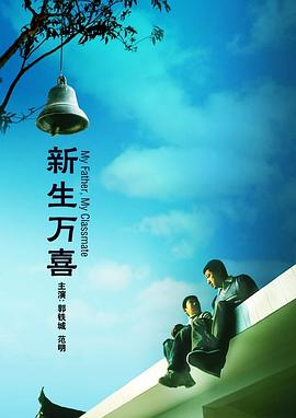 完结高清影视