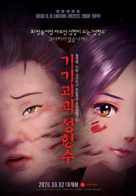 这一消息在上周五的D23巴西展览大会上宣布，夏奇拉为粉丝们拍摄了一段惊喜视频，透露她将在《疯狂动物城2》中继续扮演夏奇羊，并表示夏奇羊不仅有新的面貌、新 《芒咕的动物城》曝终极预告 动物城王国迎大选举 2021-11-15 11月15日，合家欢动画电影《芒咕的动物城》发布终极预告与海报，动物王国开启欢乐大选举，众多萌趣角色一拥而上加入选举大舞台，然而新晋国王却是平凡的小驴芒咕，与此同时，幕后的阴谋也在风起云涌，惊险刺激 10亿动画片诞生！